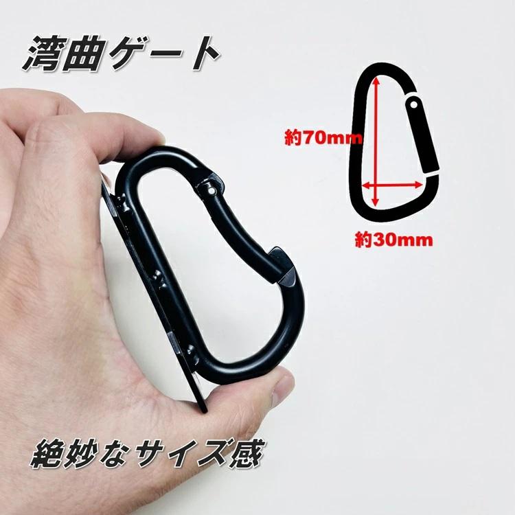 プロギア PROGEAR カラビナ工具差し 小型 スチール製 シングル PG-CTF