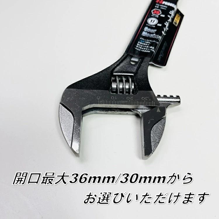プロギア PROGEAR モンキーギアレンチ PG-GM 軽量ギアワイドモンキー 最大開口36mm、30mm PG-GM36G、PG-GM30G |  | 01