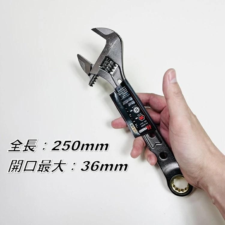 プロギア PROGEAR モンキーギアレンチ PG-GM 軽量ギアワイドモンキー 最大開口36mm、30mm PG-GM36G、PG-GM30G |  | 03