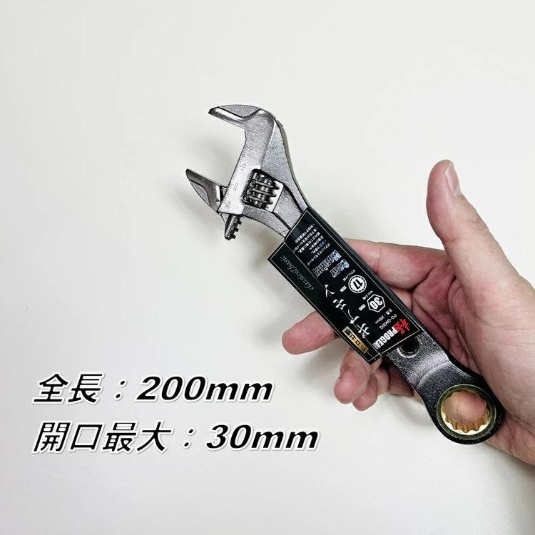 プロギア PROGEAR モンキーギアレンチ PG-GM 軽量ギアワイドモンキー 最大開口36mm、30mm PG-GM36G、PG-GM30G |  | 04
