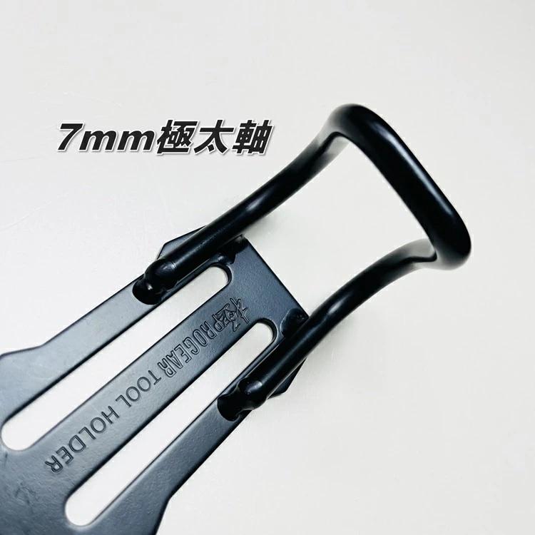 プロギア PROGEAR ツールフック 工具ホルダー PG-RTF-MB 極太7mm ラチェットスチール製工具差し マットブラック マット塗装 丸三商事 |  | 02