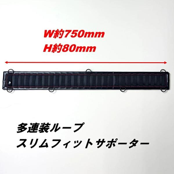 【スリム】プロギア PROGEAR 腰当て サポーターベルト PG-ST750BK 多連装スリムフィットサポーター 激厚 ハーネス兼用サポーター 墜落制止用器具 丸三商事 |  | 02