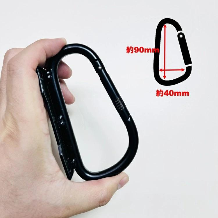 プロギア PROGEAR カラビナ工具差し スチール製 カラビナ 工具差し PG-TF-MB マットブラック 工具ホルダー 8mm径 切れ込み マット塗装 丸三商事 |  | 02