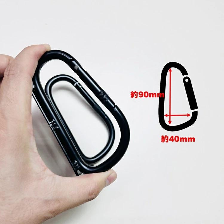 プロギア PROGEAR Wカラビナ工具差し スチール製 カラビナ 工具差し PG-WTF-MB マットブラック 工具ホルダー 8mm径 切れ込み マット塗装 丸三商事 |  | 02