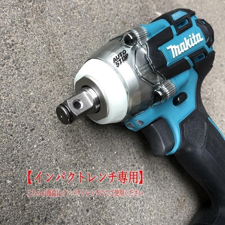 椿モデル インパクトレンチ用 ダブルソケット 6角 12角 PG1721-6K12K 17mm×21mm スライドW インパクトソケット インパクト関連アクセサリー｜datemono｜02