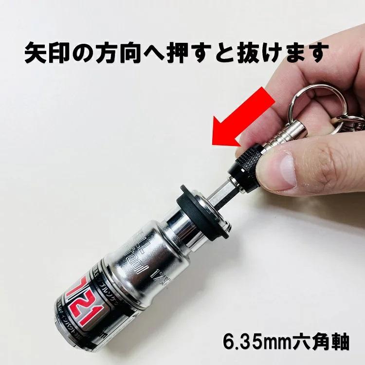 プロギア PROGEAR インパクドライバー用 ビットホルダー2P PGH-22 6.35mm 六角軸 |  | 01