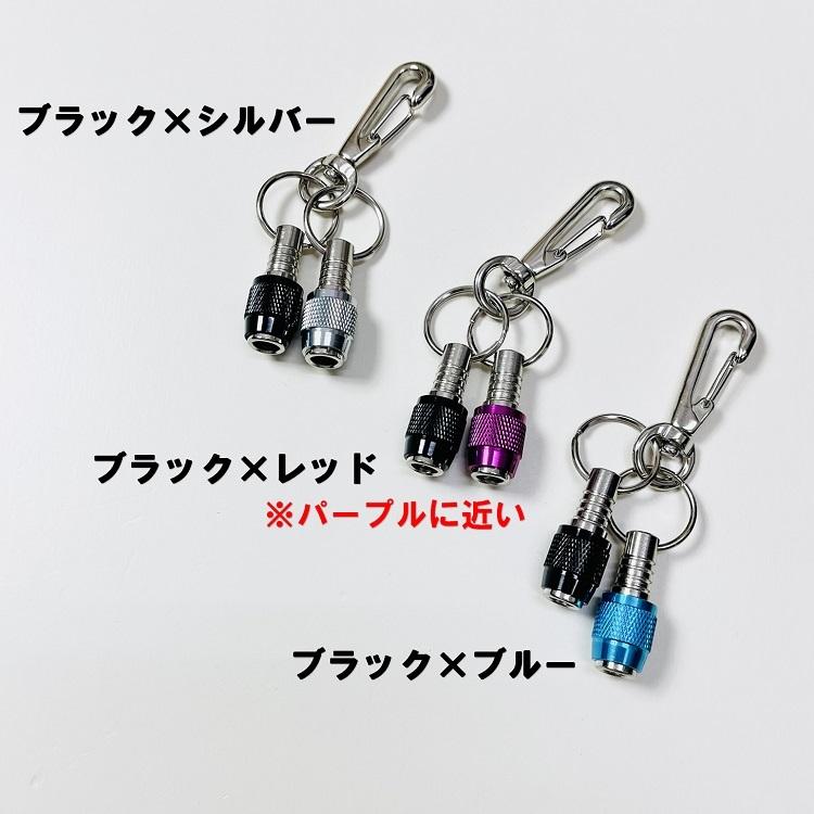 プロギア PROGEAR インパクドライバー用 ビットホルダー2P PGH-22 6.35mm 六角軸 |  | 03