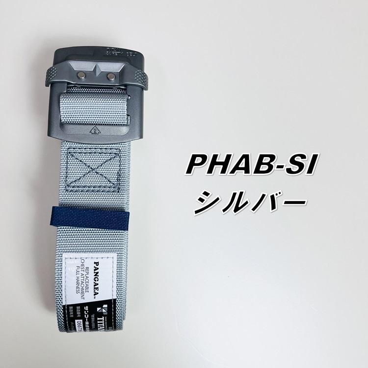 タイタン 【LLサイズ140cm】タイタン TITAN フルハーネス安全帯 タイタン 【LLサイズ140cm】タイタン TITAN フルハーネス安全帯