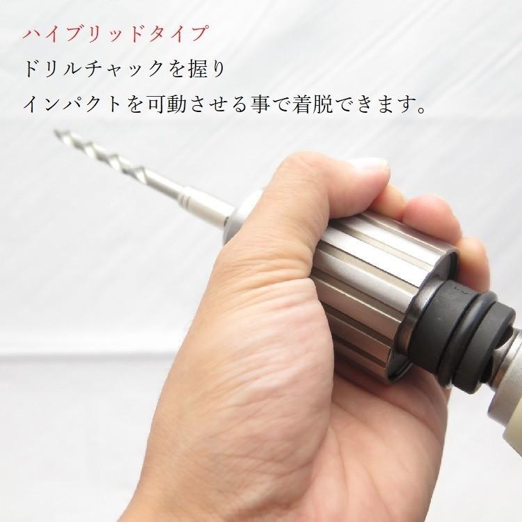 椿モデル インパクトレンチ用 ドリルチャック ハイブリッドタイプ/PHC-13 超精密 高精度ドリルチャック インパクト関連 |  | 04
