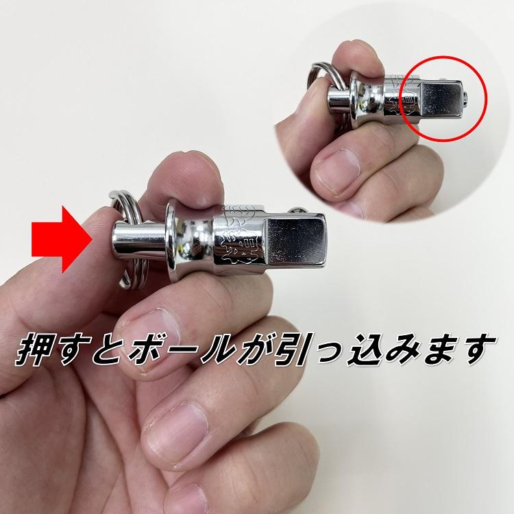 椿モデル インパクトレンチソケット用 ソケット携帯ホルダー12.7mm PHH-01シルバー PHH-02漆黒 PHH-03ガンメタ インパクト関連アクセサリー｜datemono｜03