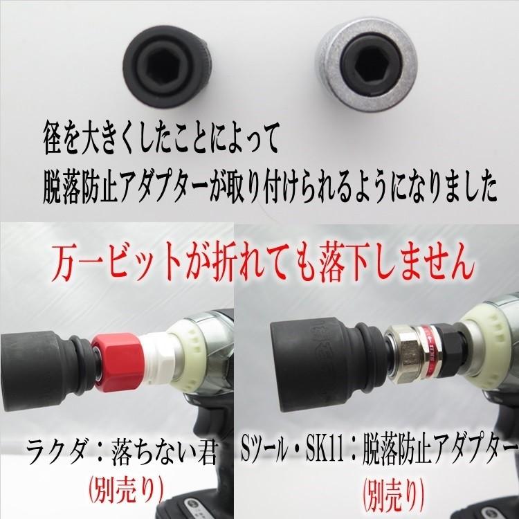 椿モデル インパクトドライバー用 極短ビット差換アダプター