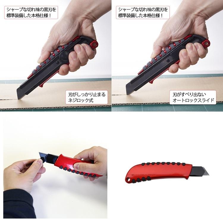 NT Cutter 【4コまでメール便可】NTカッター カッタープレミアム NT Cutter 【4コまでメール便可】NTカッター カッタープレミアム