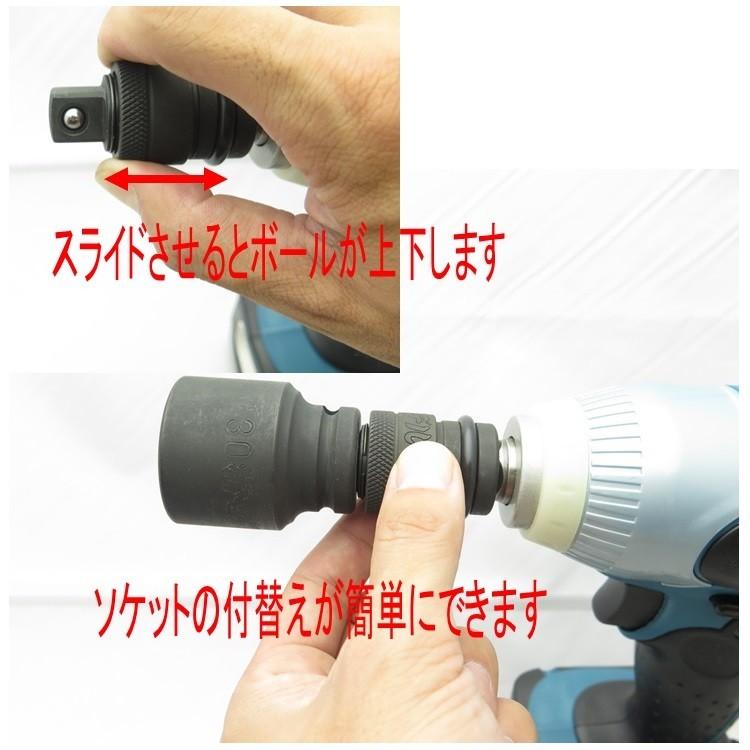 椿モデル インパクトレンチ用 ロックスライドアダプター PRA4