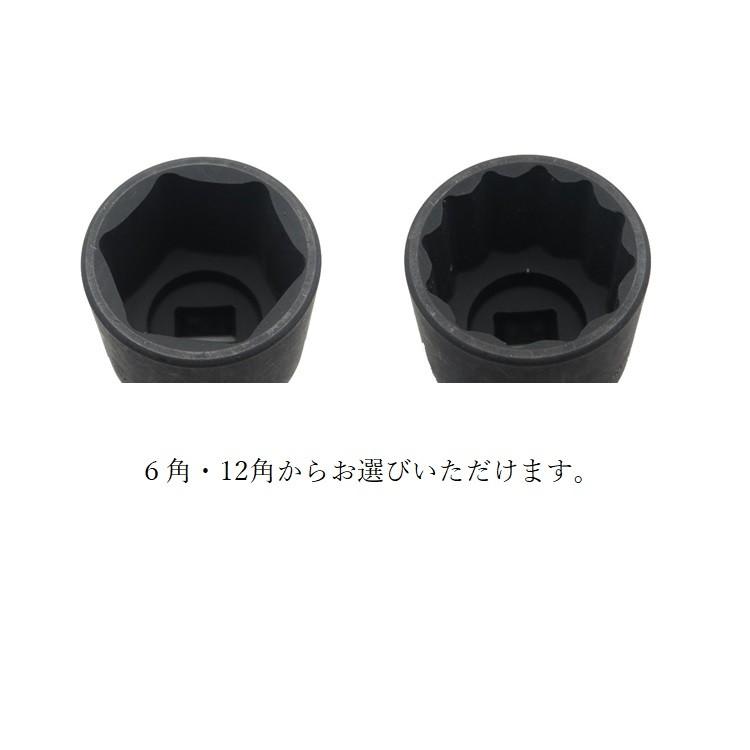 椿モデル インパクトレンチ用 ソケット 6角 12角 PS30 30mm ショート インパクトソケット仮ボルト用 インパクト関連アクセサリー |  | 03