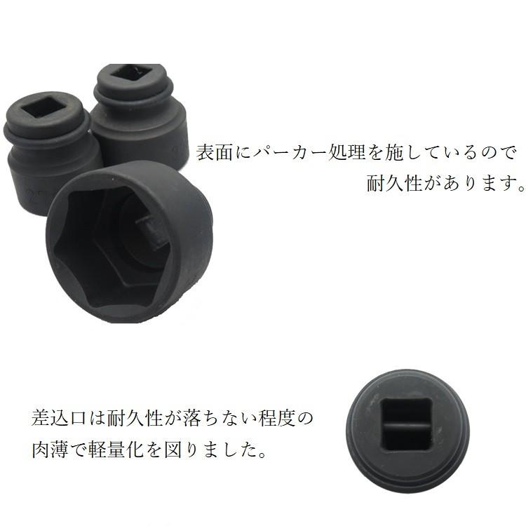 椿モデル インパクトレンチ用 ソケット 6角 12角 PS32 32mm ショート