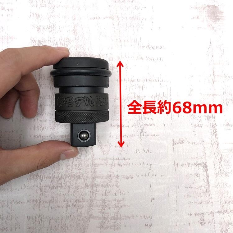 椿モデル インパクトレンチ用 差込角19mm ロックスライド
