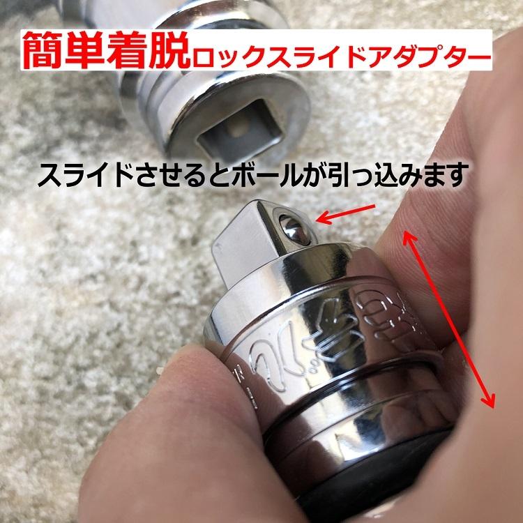限定品 総磨き】椿モデル インパクトレンチ用 ロックスライド