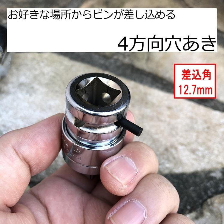 【限定品 総磨き】椿モデル インパクトレンチ用 ロックスライドアダプター PSAP-4 作業工具 変換アダプター |  | 04