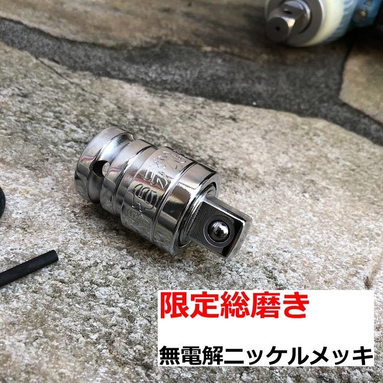新商品!新型 差込角12.7mm メール便可 PSA-4 椿モデル インパクト 新商品!新型 差込角12.7mm メール便可 PSA-4 椿モデル インパクト