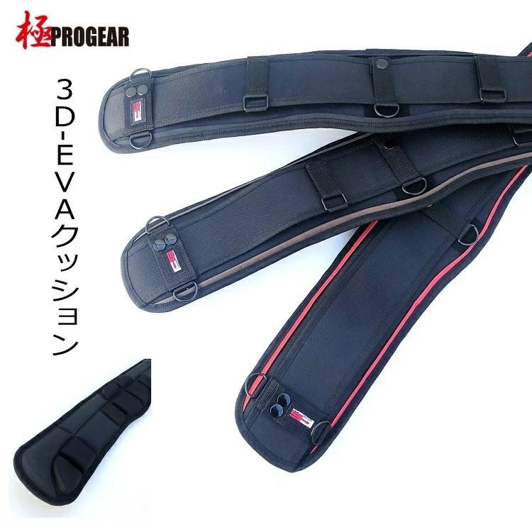 プロギア PROGEAR 腰当て サポーターベルト PSB-100 革命鳶仕様