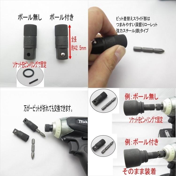 ビードップ変換アダプター 51ii9bg4r1L.jpg_BO30,255,255,