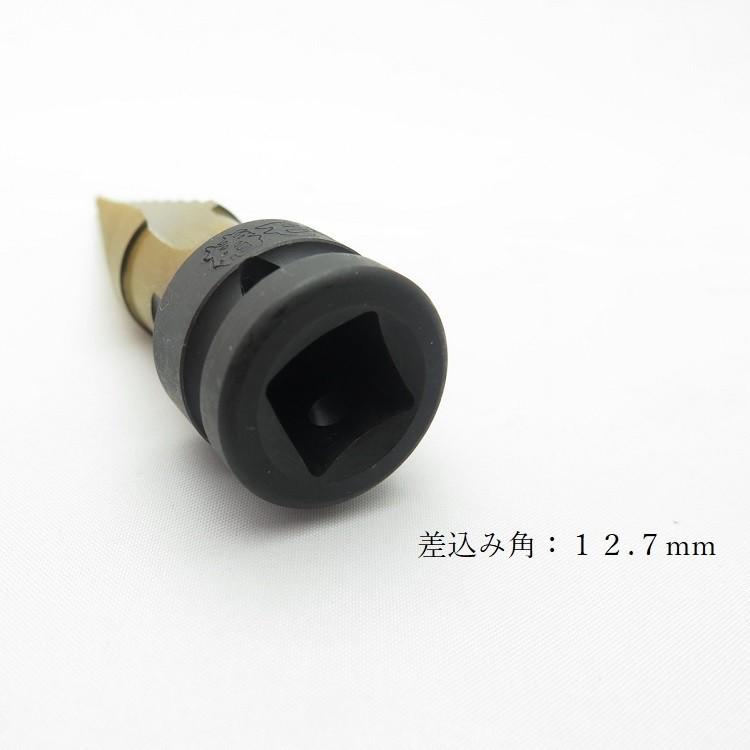 椿モデル インパクトレンチ用 ステップドリル チタンコート PSH414 HSSハイス鋼 4mm〜14mm ソケット 作業工具 |  | 03