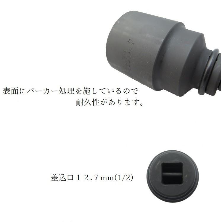 椿モデル インパクトレンチ用 ソケット 6角 12角 PSS41 41mm セミロング インパクトソケット インパクト関連アクセサリー |  | 04