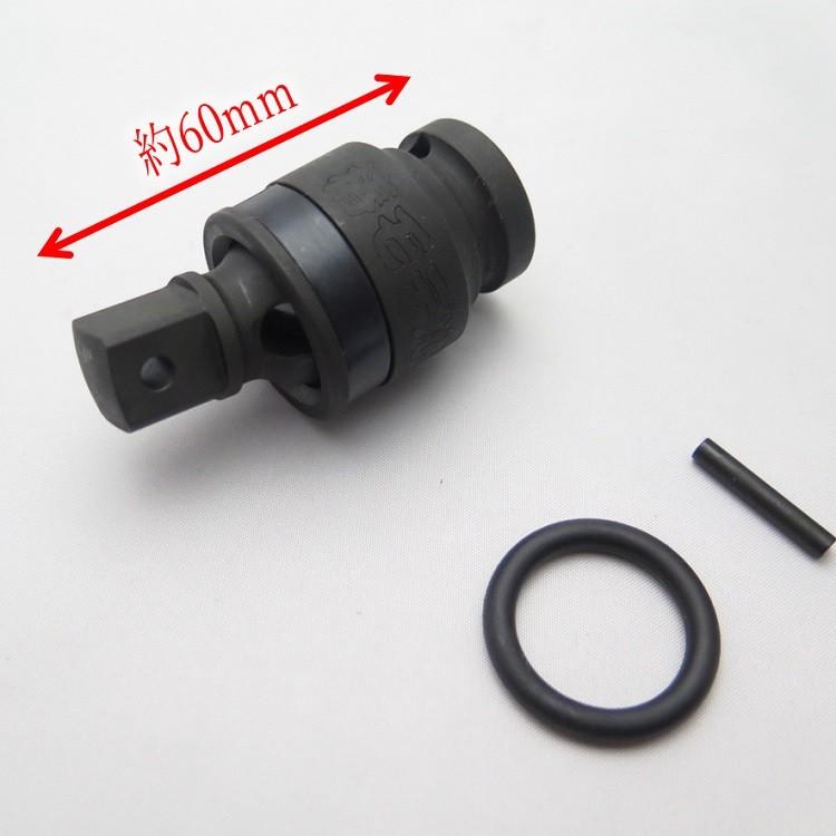 椿モデル インパクトレンチ用 首振りアダプター PUJ4 ユニバーサルジョイント インパクト関連アクセサリー |  | 02