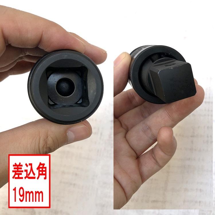 椿モデル インパクトレンチ用 差込角19mm ユニバーサルジョイント PUJ6 30°首振り 変換 作業工具 |  | 01