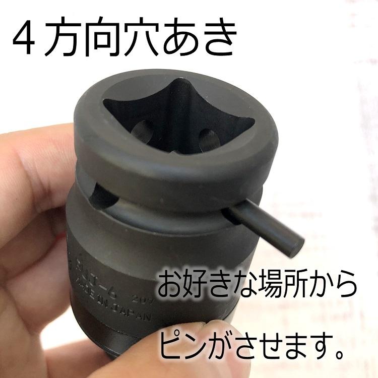 椿モデル インパクトレンチ用 差込角19mm ユニバーサルジョイント PUJ6 30°首振り 変換 作業工具 |  | 04
