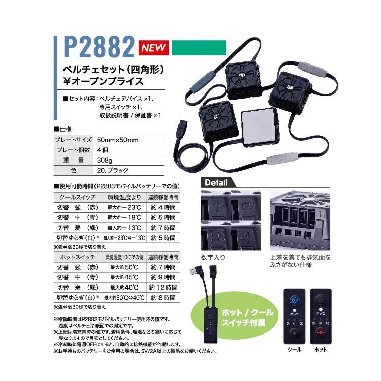 ベルセルク商品／５点セットまとめ売り SUPER BEST 変身ベルト DXアクセルドライバー | おもちゃ通販の