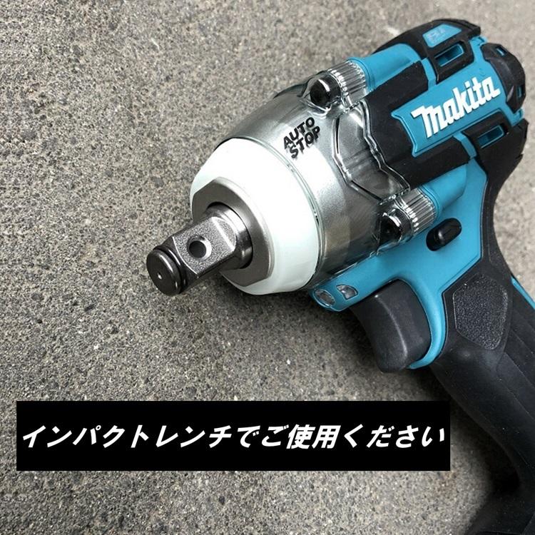 椿モデル インパクトレンチ用ソケットPW-1721-6K12K 17mm×21mm