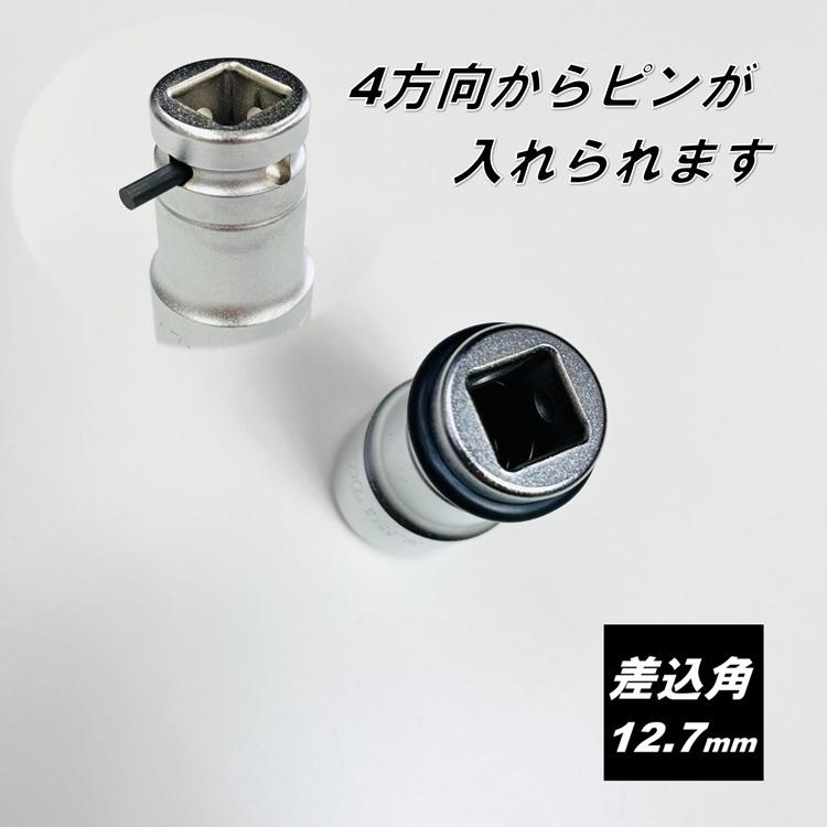 椿モデル インパクトレンチ用ソケットPW-1721-6K12K 17mm×21mm