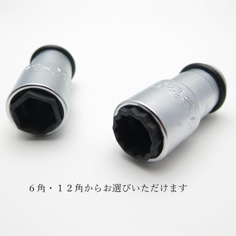 椿モデル インパクトレンチ用 ダブルソケット 6角 12角 Pw1721 17mm 21mm オートスライドw インパクトソケット インパクト関連アクセサリー Pw1721 だてもの 通販 Yahoo ショッピング