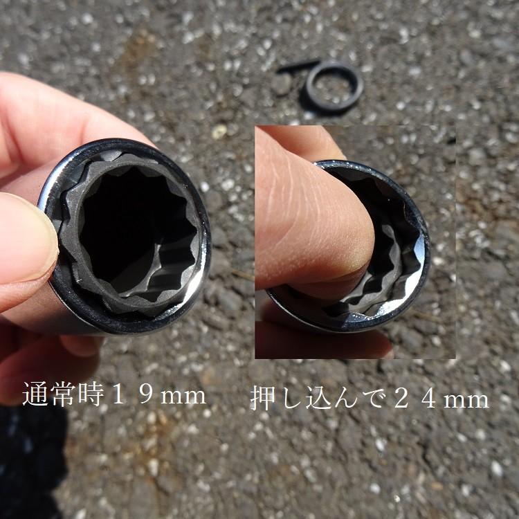 椿モデル インパクトレンチ用 ダブルソケット 6角 2角 PW1924