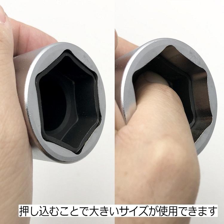 椿モデル インパクトレンチ用 ダブルソケット PW3236 6角 12角 32mm