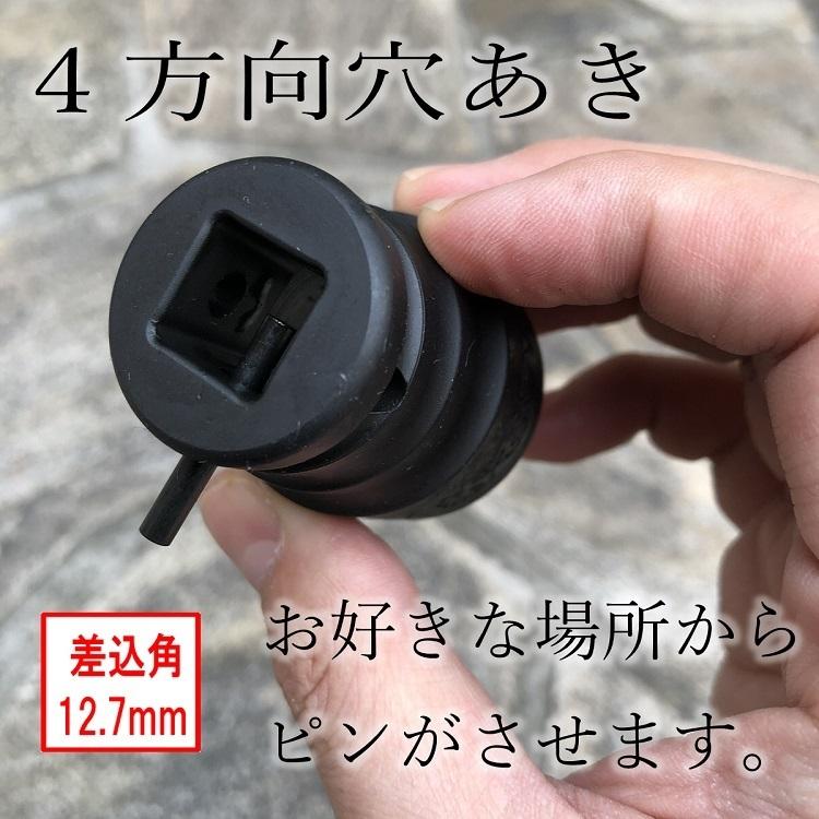 椿モデル インパクトレンチ用ソケット PWS3024-12K 30mm×24mm仮 椿モデル インパクトレンチ用ソケット PWS3024-12K 30mm×24mm仮