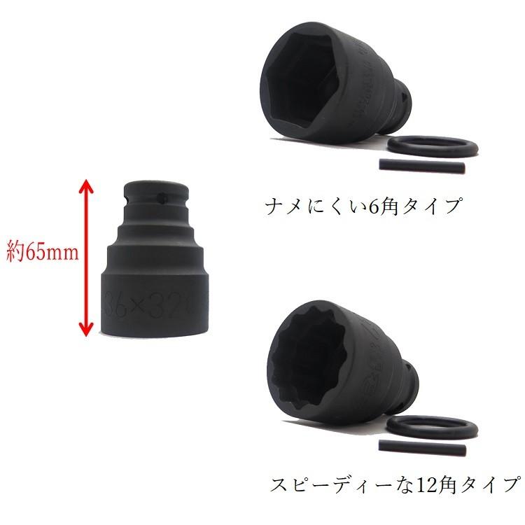 椿モデル インパクトレンチ用 ダブルソケット 6角 12角 PWS3632 36mm×32mm 仮締め用 インパクトソケット インパクト関連アクセサリー :PWS3632:だてもの - 通販 - Yahoo!ショッピング 椿モデル インパクトレンチ用 ダブルソケット 6角 12角 PWS3632 36mm×32mm 仮締め用 インパクトソケット インパクト関連アクセサリー :PWS3632:だてもの - 通販 - Yahoo!ショッピング