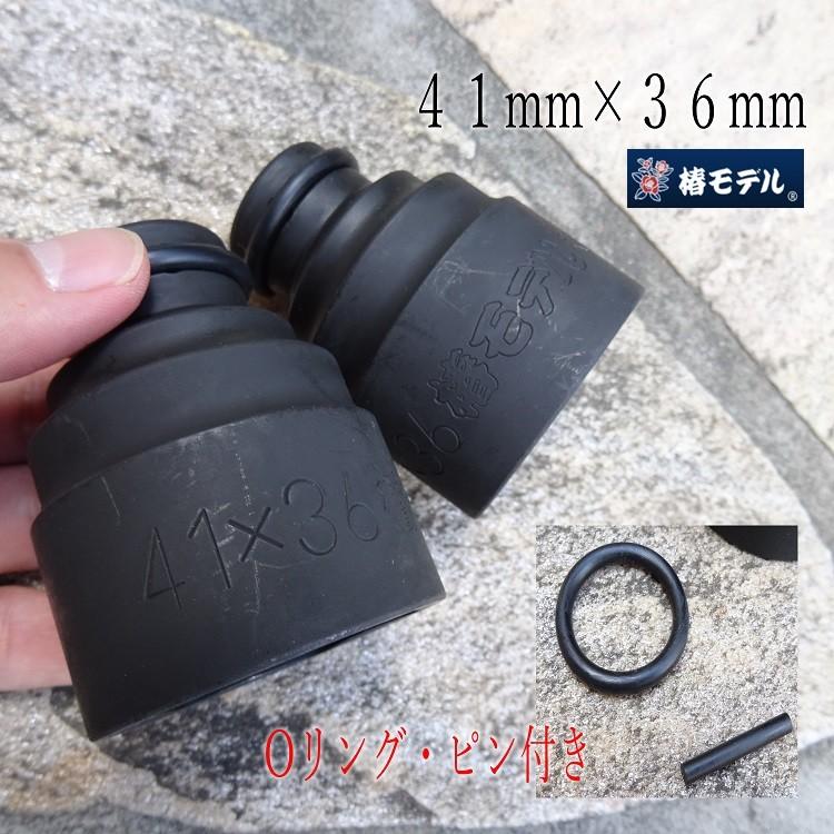 椿モデル インパクトレンチ用 ダブルソケット 6角 12角 PWS4136 41mm