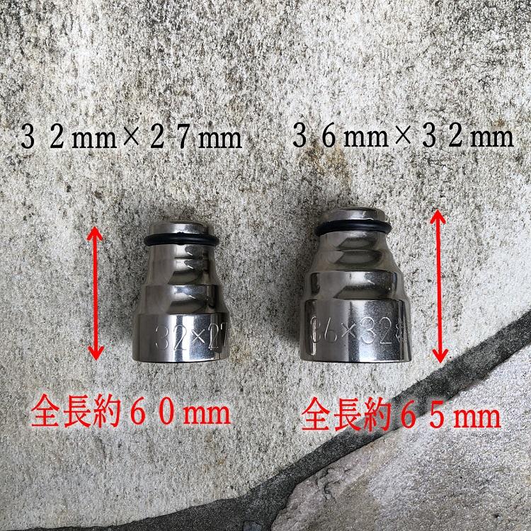 限定品2SET/総磨き6角】椿モデル インパクトレンチ用ソケットPWSP3632