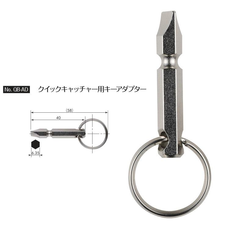 ベッセル VESSEL インパクドライバー ビットホルダー QB-AD クイックキャッチャー用 キーアダプター 6.35mm 六角軸 | VESSEL（工具） | 02