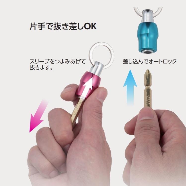 ベッセル VESSEL インパクドライバー ビットホルダー QB-KBAD クイックキャッチャー キーアダプター付 6.35mm 六角軸 | VESSEL（工具） | 01