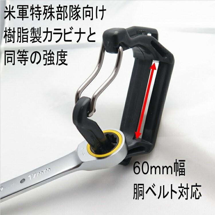 ラクダ カラビナ 工具差し 特殊樹脂カラビナ 極軽ツールフックA型 弓型ゲート 清水製作所 工具ホルダー | RAKUDA（工具） | 01