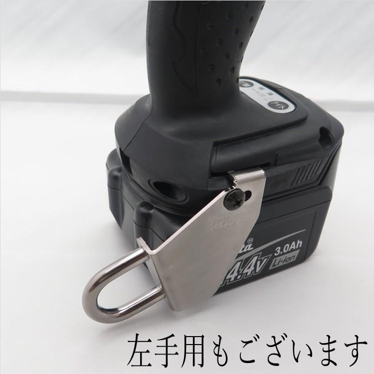 ラクダ RAKUDA インパクトフック ホルダー マキタ/日立 右手用/左手用 バッテリー側取り付け インパクト関連アクセサリー | RAKUDA（工具） | 02