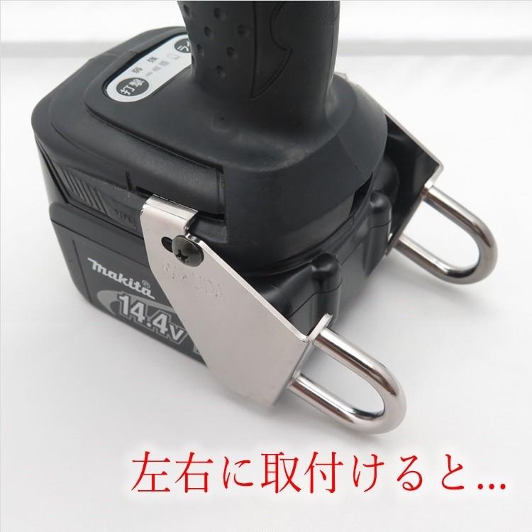 ラクダ RAKUDA インパクトフック ホルダー マキタ/日立 右手用/左手用 バッテリー側取り付け インパクト関連アクセサリー | RAKUDA（工具） | 04