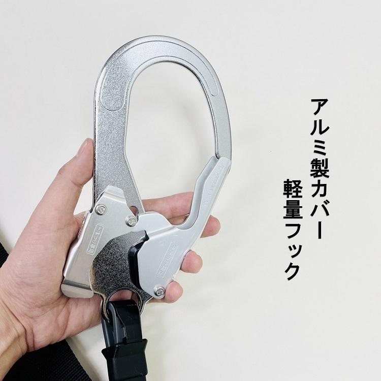 タイタン 新規格 胴ベルト型 サンコー RA507N-BL リコロ-N リール巻取
