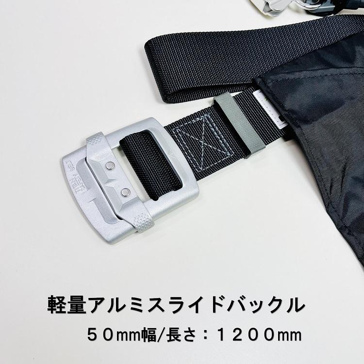 タイタン 新規格 胴ベルト型 サンコー RA507N-BL リコロ-N リール巻取