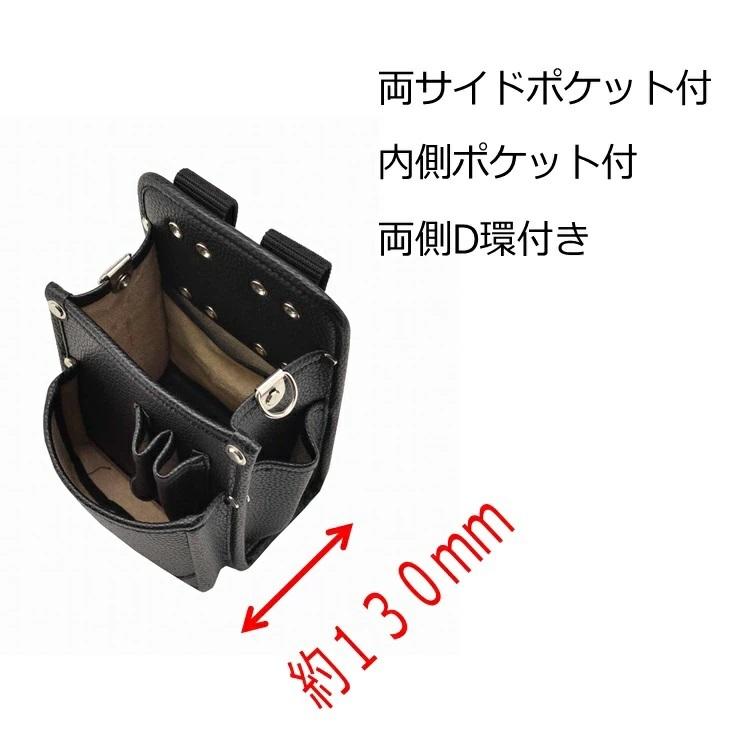 マルキン印 腰袋 内側ポケット付 レザー腰袋B2(小) 人工皮革 2段 マルキン印 腰袋 内側ポケット付 レザー腰袋B2(小) 人工皮革 2段