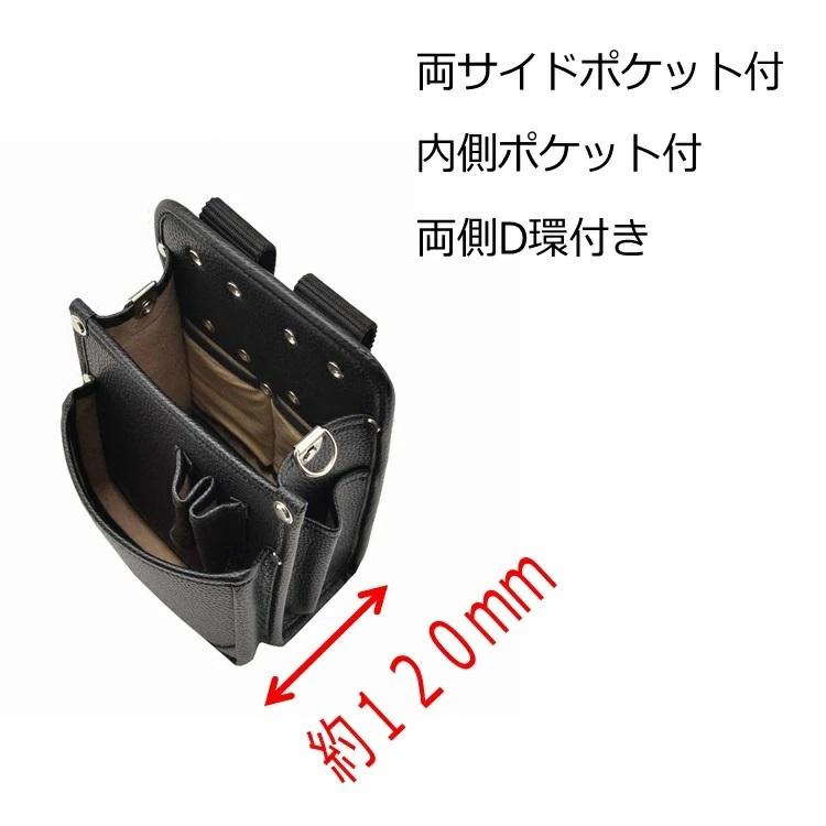 マルキン印 腰袋 内側ポケット付 レザー腰袋B(大) 人工皮革2段腰袋 電工タイプ 金井産業 |  | 02