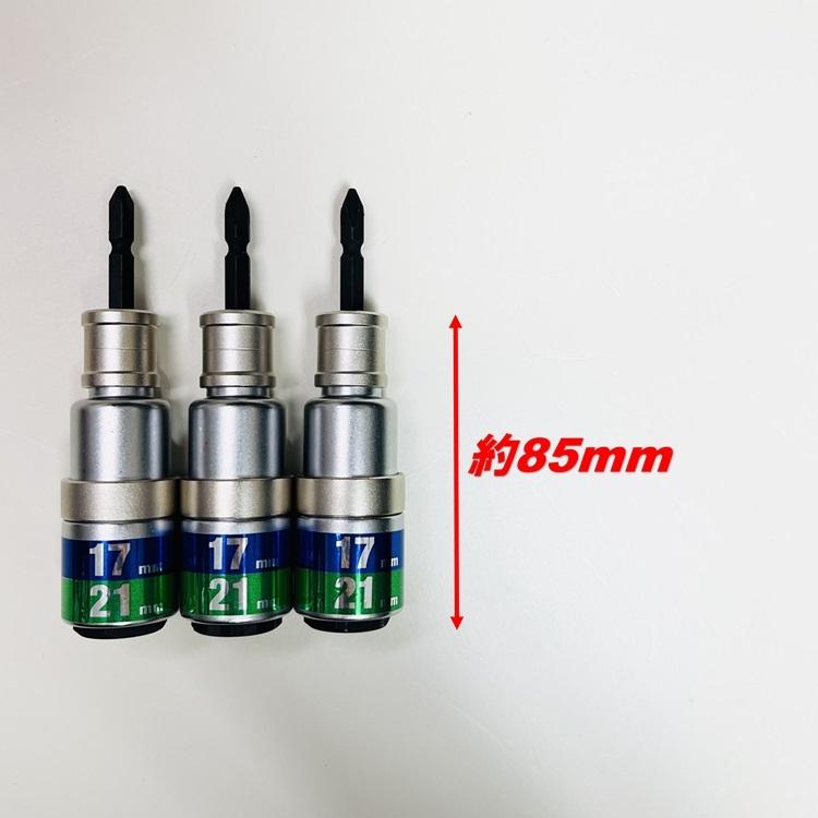 イチネンMTM must tool マストツール インパクトソケット RBS1721I